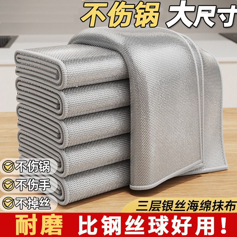 Steel Wire Dishwashing Cloth, Thickened Kitchen-Specific Metal Wire Cleaning Ball, Silver Wire Double-Sided Cleaning Tool Steel Wire Dishwashing Cloth, Thickened Kitchen-Specific Metal Wire Cleaning Ball, Silver Wire Double-Sided Cleaning Tool