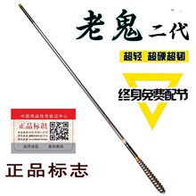 特价鱼竿碳素超轻超硬调.米长节手竿台钓鲤鲫鱼渔具套装