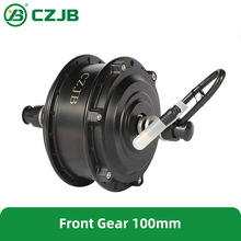 CZJB 90Q 前驱e-city轮毂电机额定25km/h直流无刷有齿电机