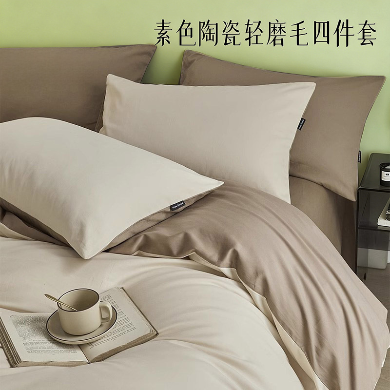 Cama de algodón molido grueso cuatro piezas de otoño y invierno algodón cuatro estaciones colcha de cama universal tres piezas de cama de alta gama