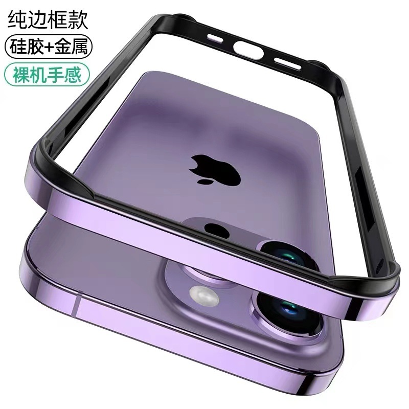 Apple 17 Pro Max 薄型保護ケース、Apple 14 Pro メタルフレーム放熱スマホケース、Apple 16 に適用|undefined