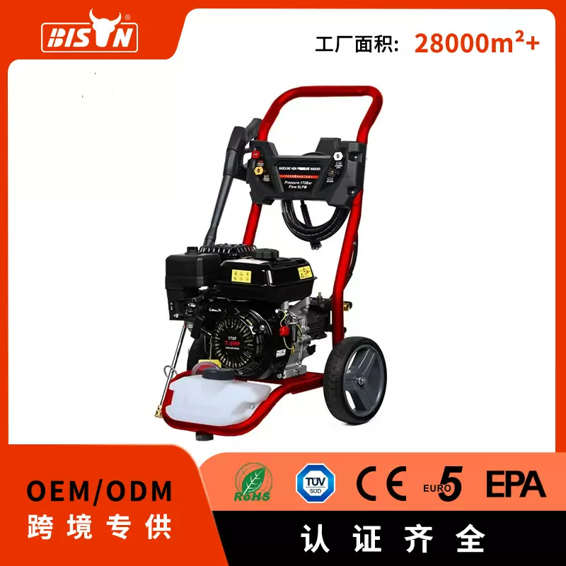 Bison170bar汽油高压清洗机推车式洗车泵大流量商用家用洗车工具