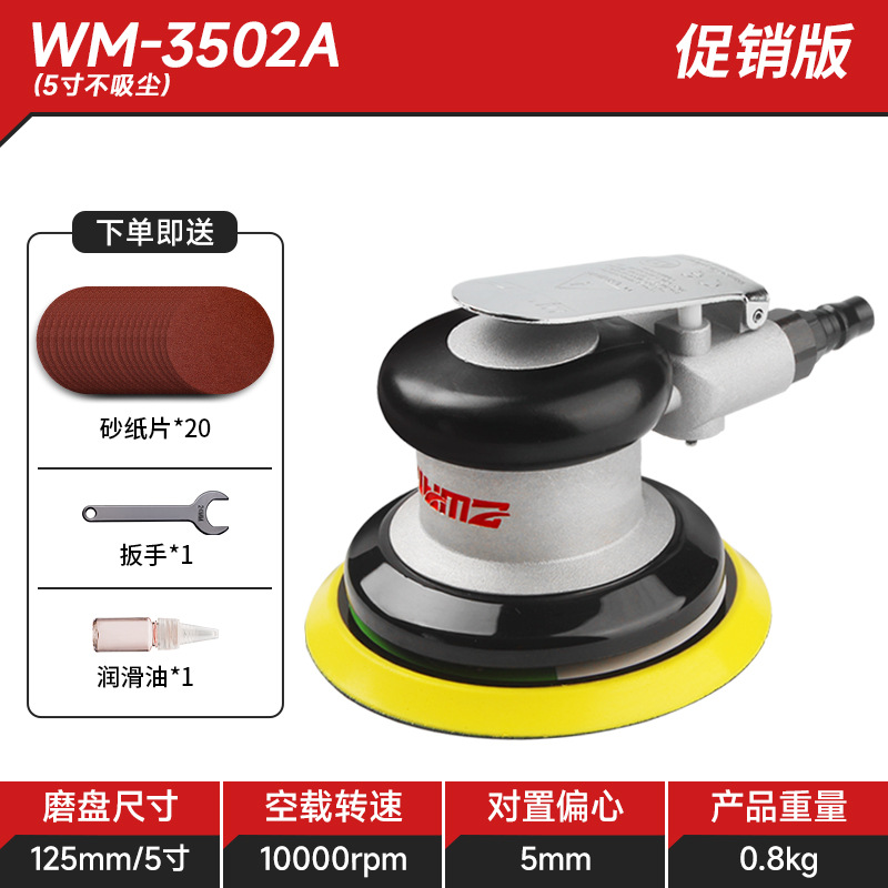 Industrial High-Speed Polisher Car | Weltmeister Sheet Metal Spray Repair - wm-3502a-no-dust-extraction-powerful-grinding-model