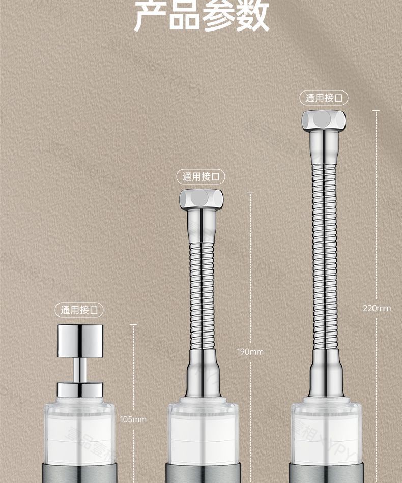 Kitchen faucet filter, universal extended extender, splash-proof household tap water purifier filter core, Amazon undefined