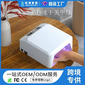 美甲机;其他美甲产品