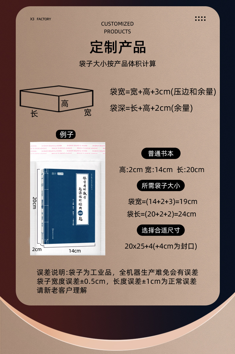 详情页新版_06.jpg