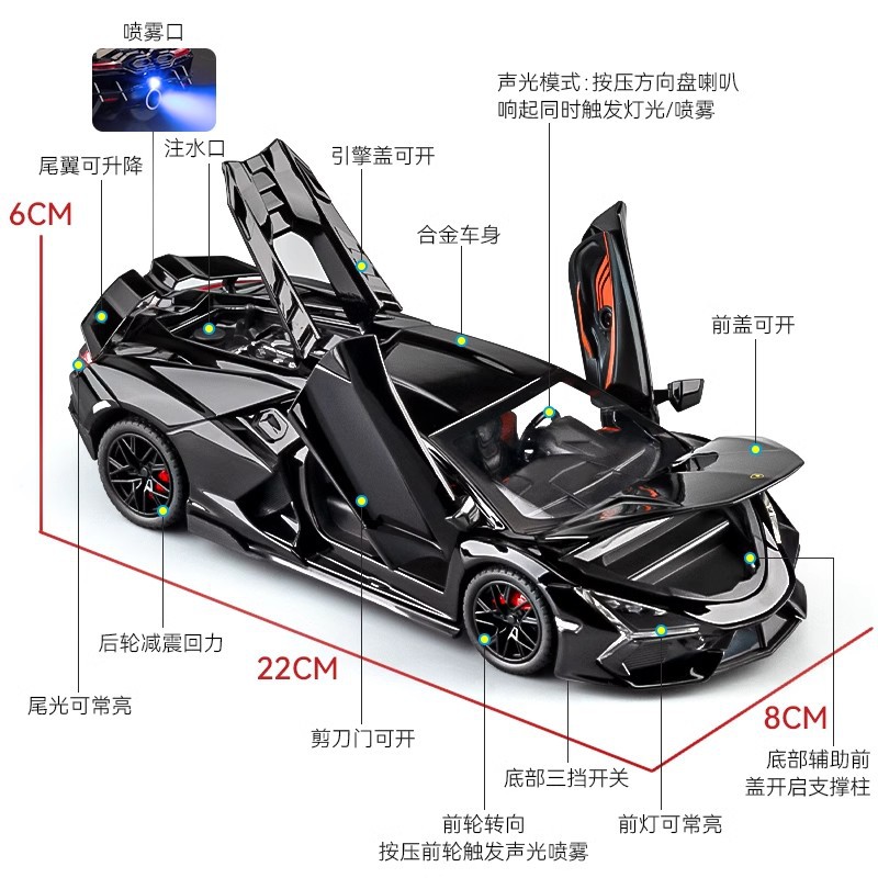 1 a 24 canasta delgada modelo de aleación de buey pulverizable sonido y luz retroalimentación de tendencia deportiva decoración de la sala de estar juguetes para niños