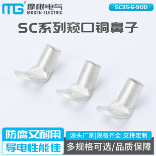 SC35-6-90D���~�䉺�~��T90��50-120ƽ��L���ۏ������~�������~��