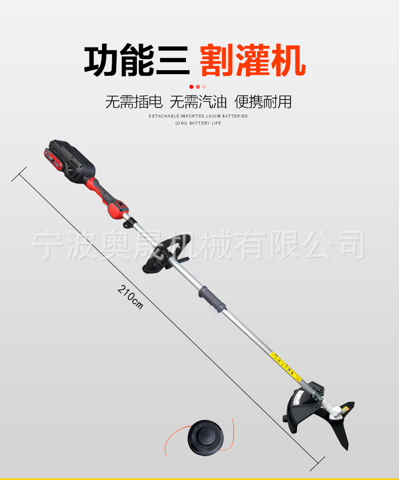 40V多功能割灌机淘宝描述_16.jpg