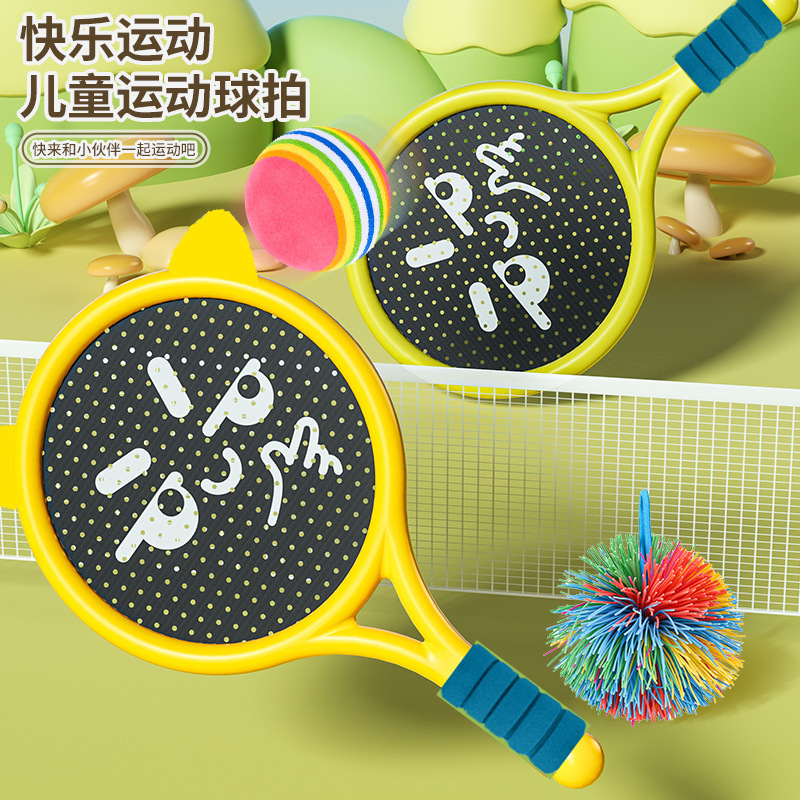 Children's Badminton Racket Outdoor Training 2-4 Years Old Family Interactive Sports Tennis Racket Baby Educational Fitness Toy