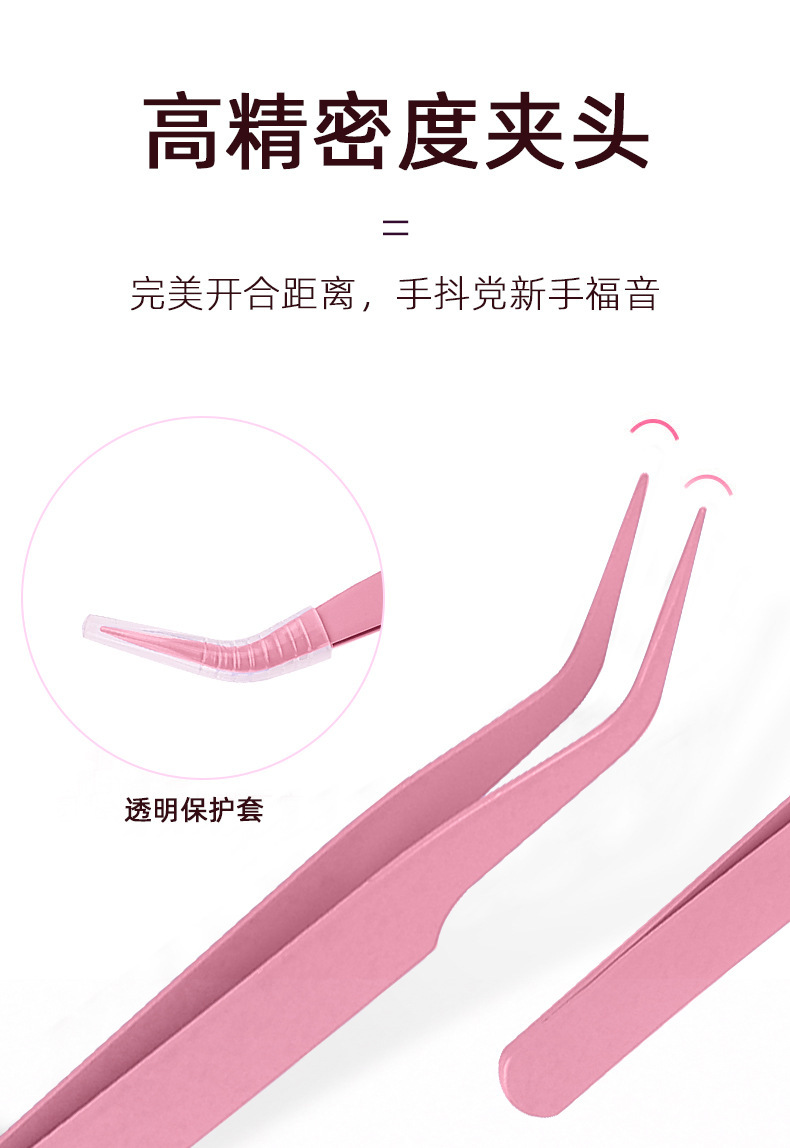 New stainless steel false eyelash tweezers, high-precision eyelash extension tweezers, DIY lightweight segmented eyelash tweezers Application Scenario