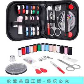 工厂批发70件套针线包易携家居旅行针线套装缝纫工具DIY针线