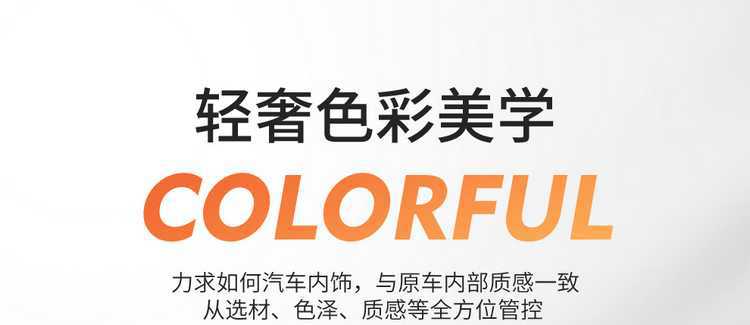 26 types of Lynk & Co 01 special suede car seat covers, all-season suede saddle cushions, breathable leather seat pads