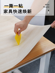 PK7J批發加厚木紋貼紙3d立體防水牆紙自粘裝飾家具翻新櫥櫃桌面櫃