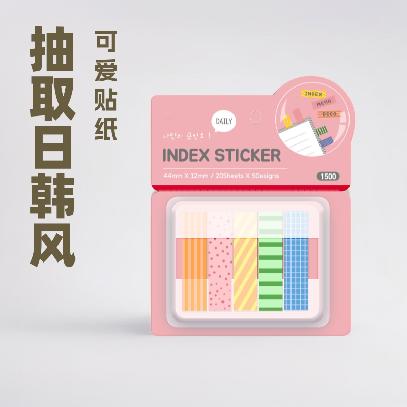 Shengshu Japan and South Korea pet bookmark sticky notes packaging wholesale factory direct new cute wind mother and child Notes