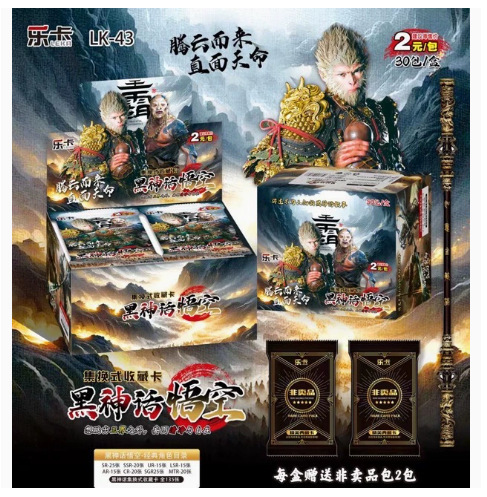 (두꺼운 카드) 르카 블랙 오공 2위안 30개 [2박스]