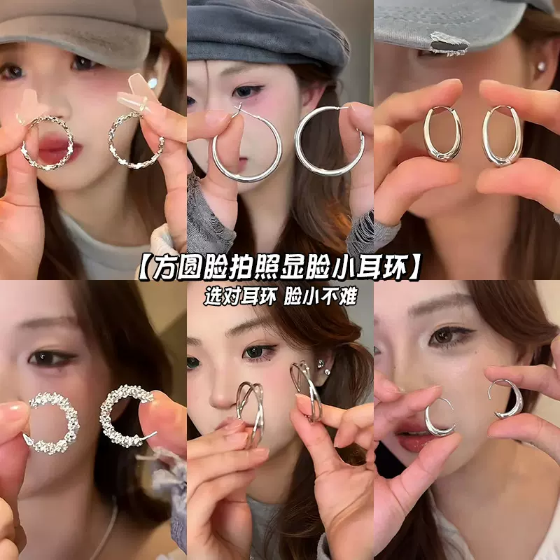 辣妹风银色素圈耳环圈圈女2025新款高级感圆脸显脸小耳圈耳钉耳饰