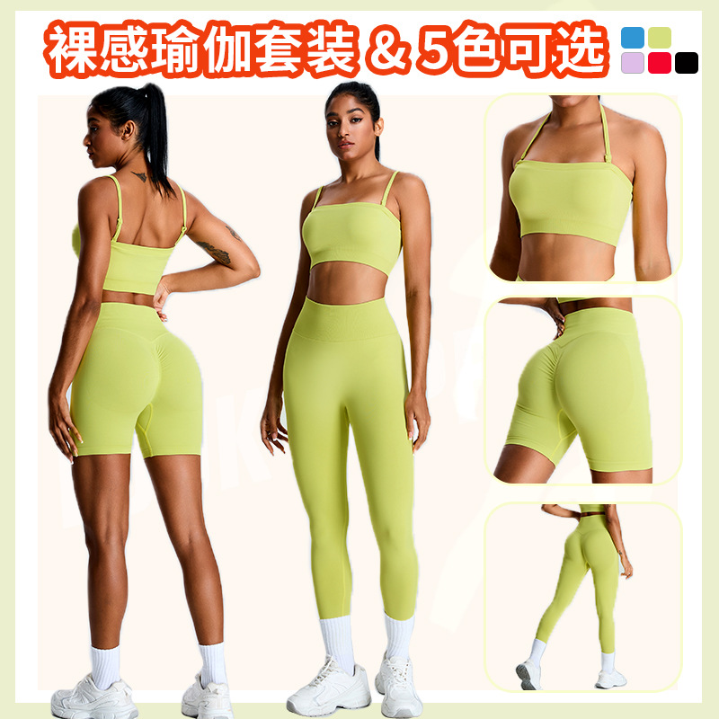 Traje deportivo transfronterizo de melocotón de dopamina sin costuras nuevo traje de yoga desmontable con correa de hombro superior de tubo de moda femenina