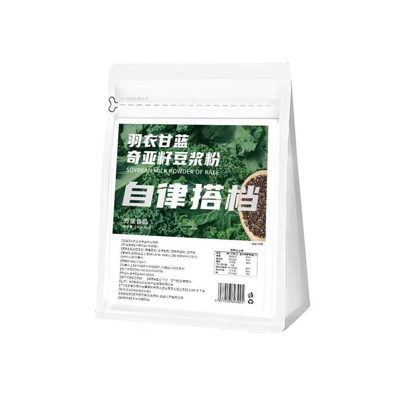 ケールチアシード豆乳粉末 140 グラム自己規律パック顆粒食事代替粉末メーカー在庫卸売|undefined