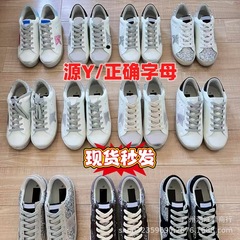外国貿易の大きいサイズの本革の小さい汚い靴の女性は高くなって、カジュアルな靴を合わせて古いカップルの金の平底の星の汚い板の靴をします。