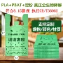 加厚可降解外卖外贸塑料袋