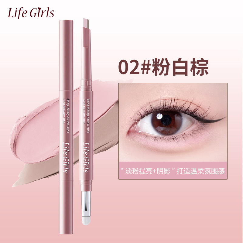 Life Girls Pencil de seda de seda de doble sentido, sombra de resaltado 2 en 1 impermeable, brillante, pencil de seda de seda natural transfronterizo image 7