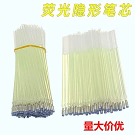 替芯、笔芯;笔配件;橡皮擦