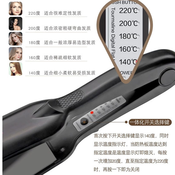 Kangfu 505 Hair Straightener Straightening Iron Salon Hair Salon Hair Straightening Women's Bangs Straightening Iron 5-Speed Constant Temperature Electric Straightening Iron