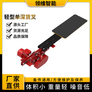 Light Single Deep Cargo Fork Single and Double Stacker Automatic Telescopic Cargo Fork Bidirectional Cargo Fork Lane Road Cargo Fork Manufacturer