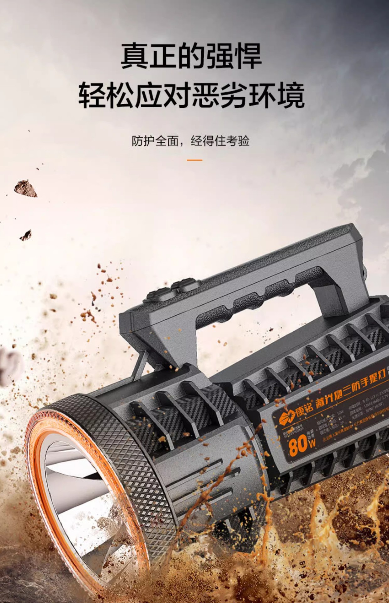 Kang Ming laser flashlight strong light charging super bright long-range portable searchlight flashlight led waterproof KM-2710