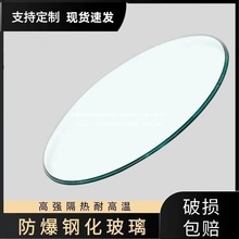 圆形钢化玻璃桌面.米.米.米米直径餐桌面酒店大圆支持代发卫生间