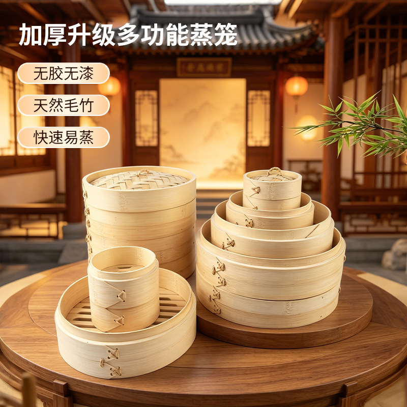 Commercial Bamboo Steamer Basket for Small Dumplings, Household Bamboo Woven Steaming Tray, Handmade Bamboo Steamer Basket for Buns and Steamed Bread, Steamer Rack Commercial Bamboo Steamer Basket for Small Dumplings, Household Bamboo Woven Steaming Tray, Handmade Bamboo Steamer Basket for Buns and Steamed Bread, Steamer Rack