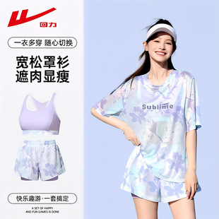 泰式绝美泳衣