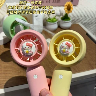 Мини-вентилятор Hello Kitty пастельные цвета USB-зарядка ручной