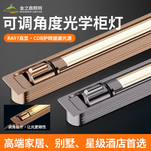 ����45&deg;���D���{�����♻�����⺸��led�Ӱ��12V������COB��