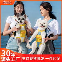 √宠物包外出便携式双肩背包狗狗猫咪麻棉胸前四脚背包跨境一件代