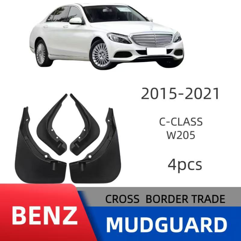 适用于2015-2021奔驰C挡泥板Mercedes-Benz C跨境外贸汽车挡泥板|undefined