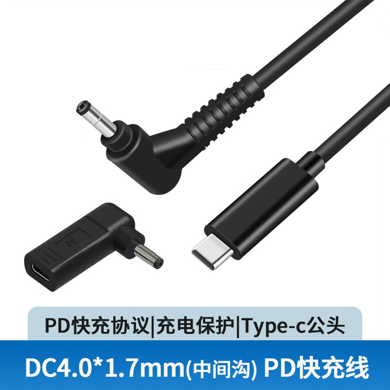 For Lenovo small new Air12/13/14/15 tide 7000 notebook computer pd decoy fast charging charger line For Lenovo small new Air12/13/14/15 tide 7000 notebook computer pd decoy fast charging charger line