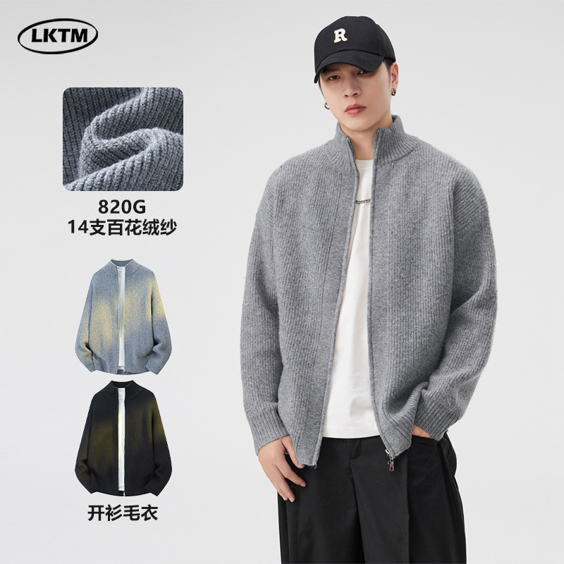 Lktm Men's Heavy Stand-Up Collar Double Zipper Knitted Jacket Men's and Women's Cleanfit High-End Gray Sweater