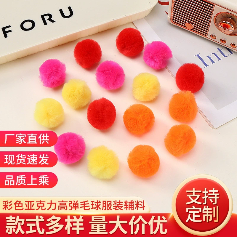 Прямая поставка производителя цветной акриловой высокоэластичные шерстяные шарики