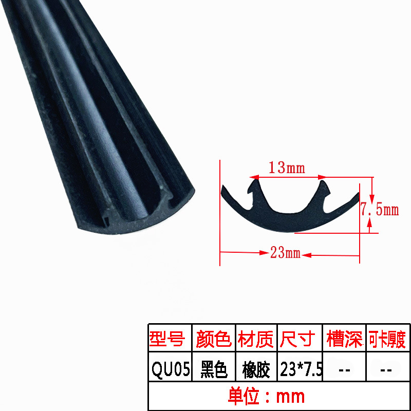 크기 23*7.5 루프 스트립