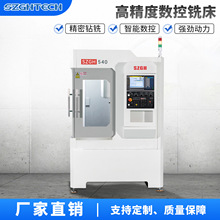 ����؞��SZGH-540 �����аl���������T����㊴�vmc���S��ʽ