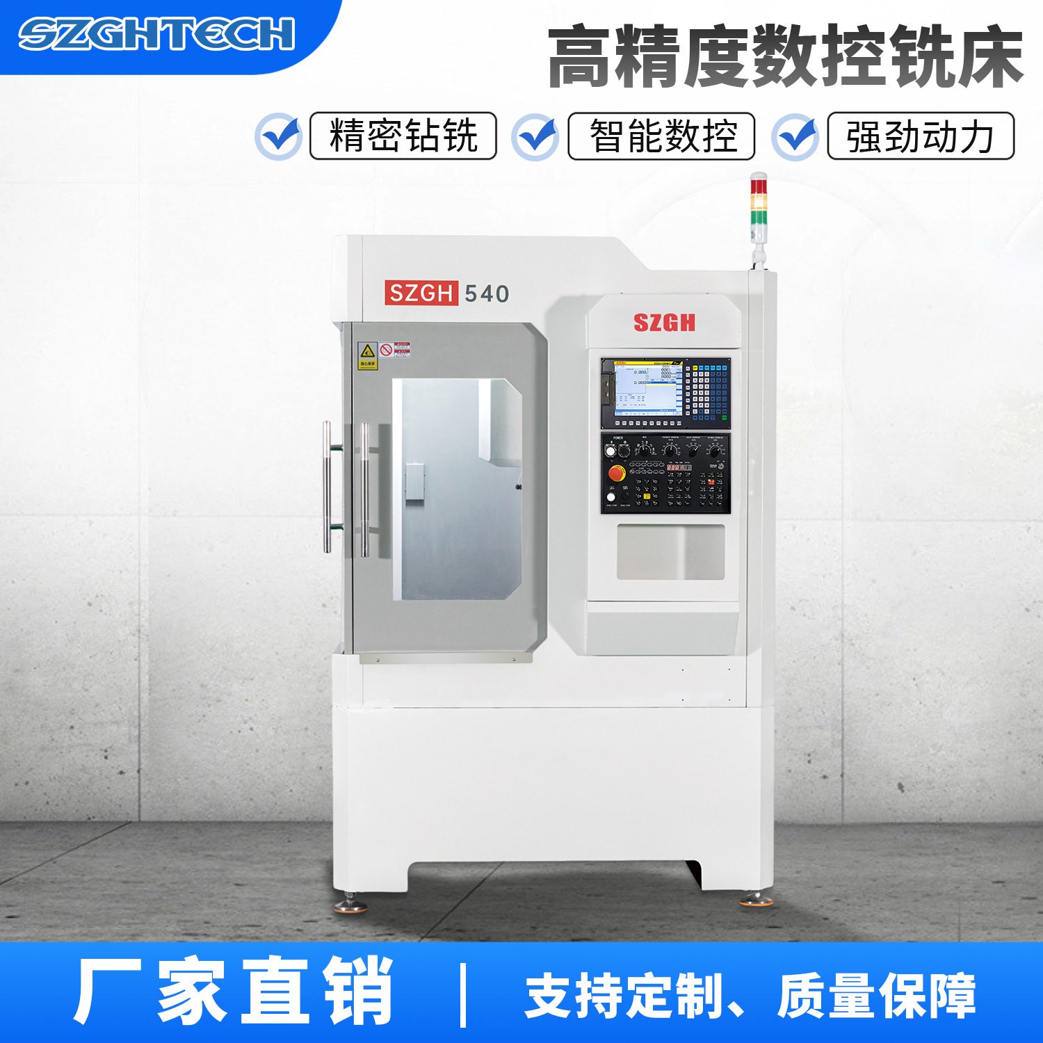 深圳贯虹SZGH-540全自动龙门铣床数控车床自动化设备高效龙门铣削