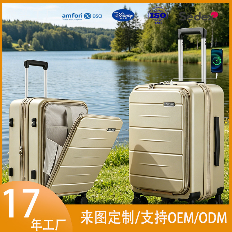 Customized Logo High-End Business Trolley Suitcase 20inch with Front Opening for Charging Port, Cup Holder, and Universal Wheels, Suitable for Carry-On Customized Logo High-End Business Trolley Suitcase 20inch with Front Opening for Charging Port, Cup Holder, and Universal Wheels, Suitable for Carry-On