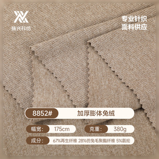 380g�Ӻ����w���ýq�� �p��ĥë�������� �ﶬŮ�b�_�����ѝ����