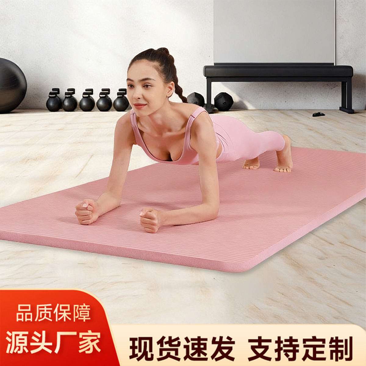 맞춤형 요가 매트, 미끄럼 방지, 충격 흡수, 저소음, 두꺼운 여성용 확대 및 확대 피트니스 매트, 홈 댄스 스포츠 바닥 매트