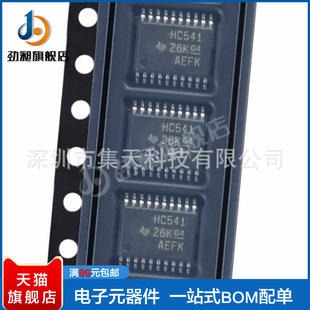 SN74HC541PWR �zӡHC541 ���_������оƬ TSSOP-20 ȫ�¬F؛