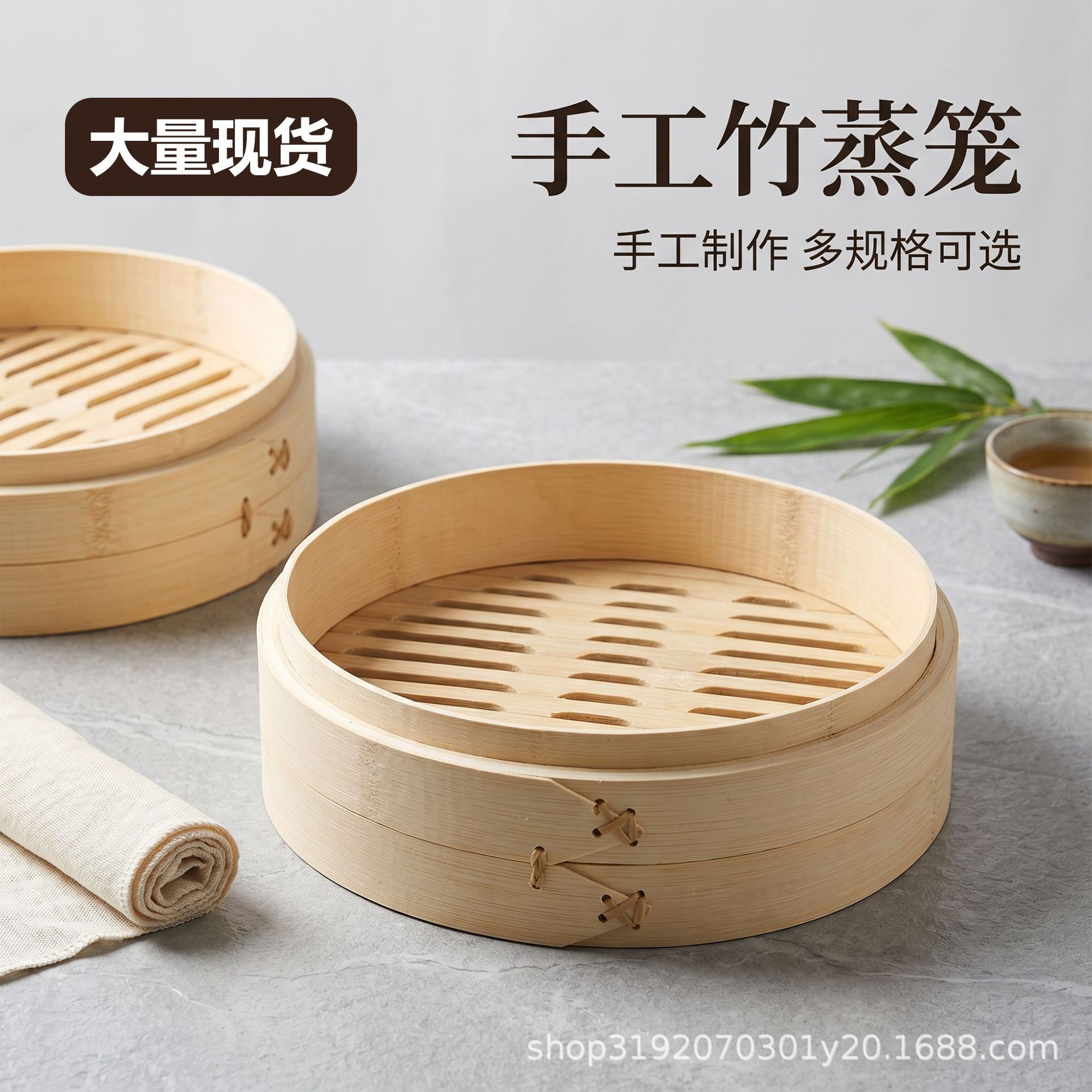 Nuevo bambú tejido de bambú vapor comercial cajón de vapor casero rejilla de vapor pequeño paquete de vapor vapor de bambú vapor de bambú