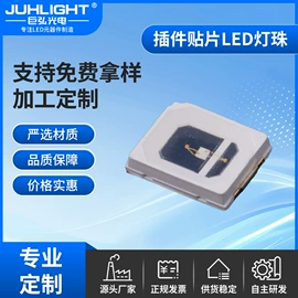 贴片式LED;直插式LED;大功率LED