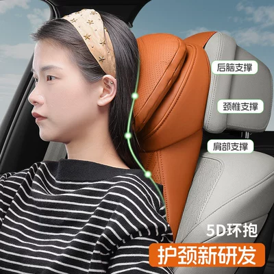 Seat Neck Pillow – Headrest
